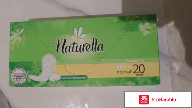 Naturella Camomile женские гигиенические прокладки. 