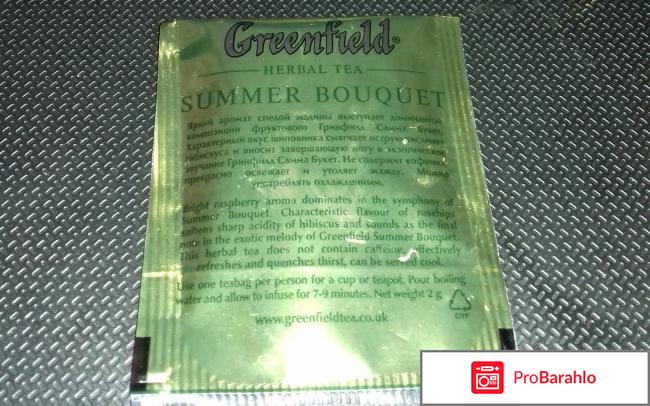 Фруктовый чай Greenfield Summer Bouquet отрицательные отзывы
