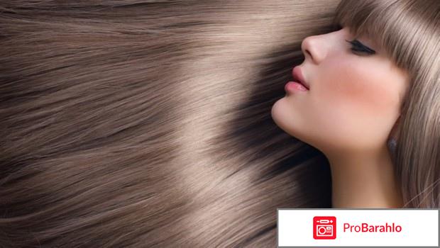 Wella pro series 