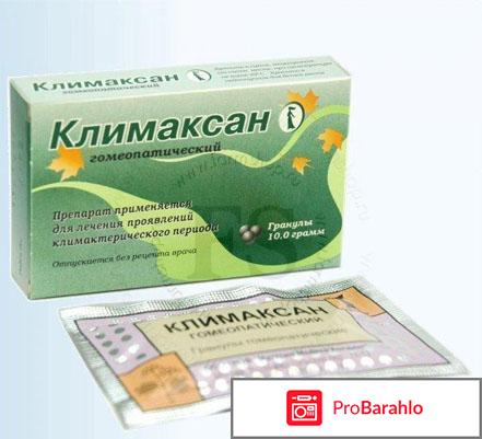Климаксан женщин и отзывы врачей цена отрицательные отзывы