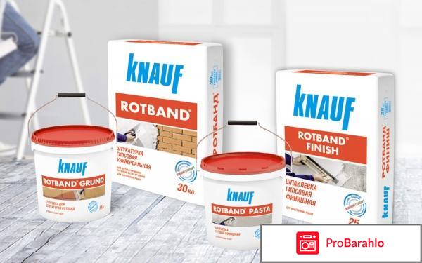 Штукатурки выравнивающие 