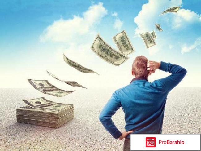 Money ispman (Мани испмэн) – развод отрицательные отзывы