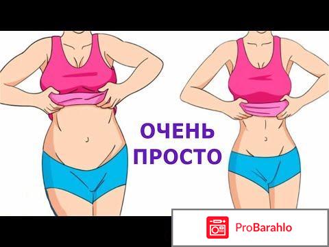 Слим самуин ван для похудения отзывы отрицательные отзывы