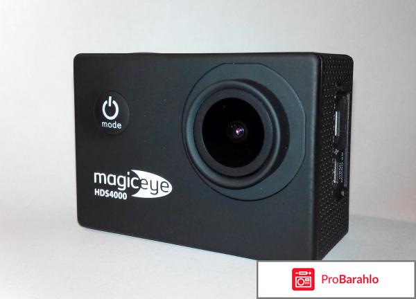 Gmini MagicEye HDS4000 