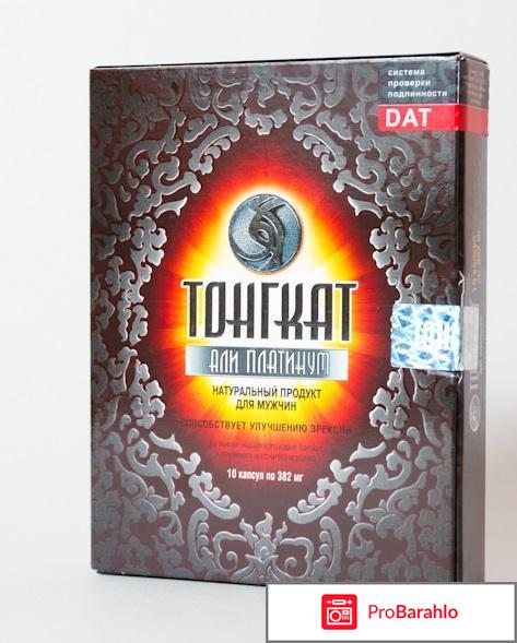 Тонгкат цена цена 