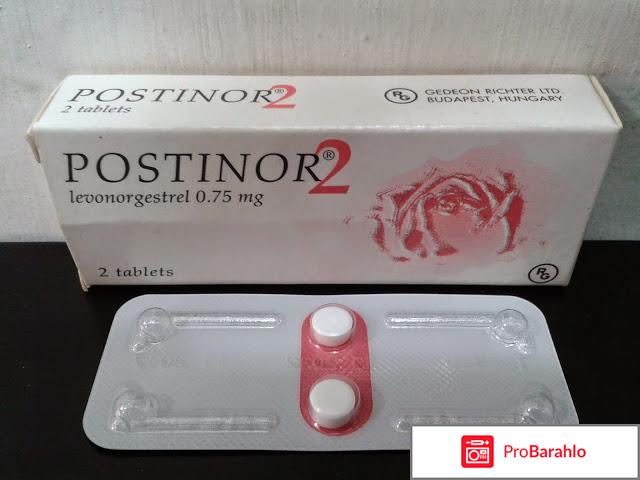 Постинор последствия отрицательные отзывы