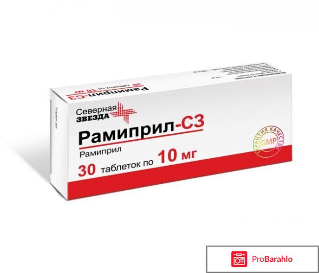 РАМИЗЕС КОМ аналоги обман