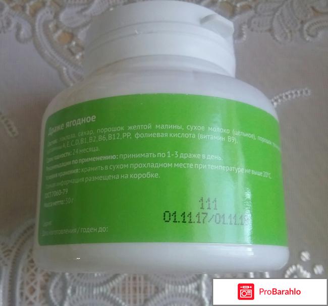 Витамины для детей Green Flash Happy Smile реальные отзывы