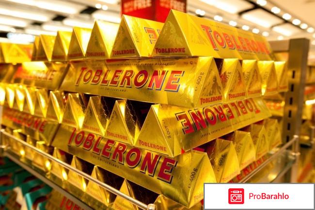 Toblerone реальные отзывы