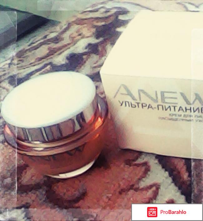 Крем для лица 