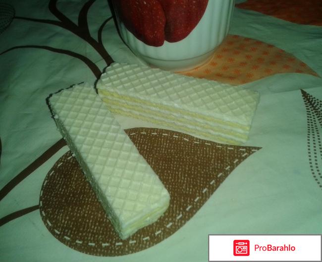 Вафли Яшкино 