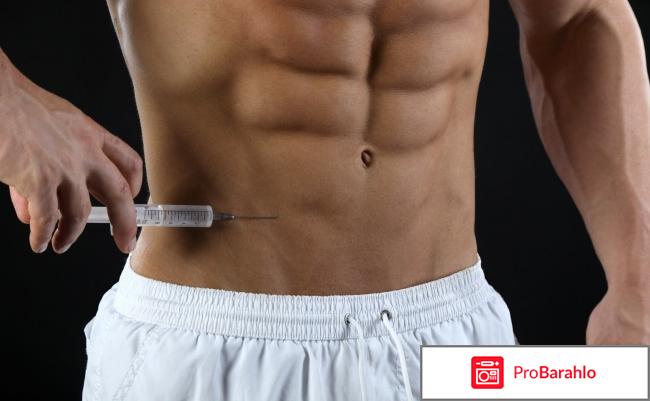 Рейтинг самых лучших анаболический стероидов отрицательные отзывы