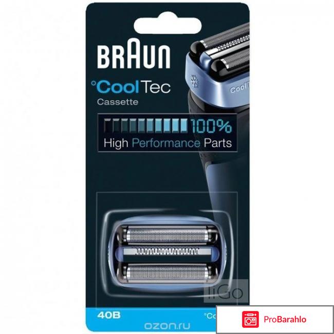 Braun 40B сетка + режущий блок для бритв CoolTec обман