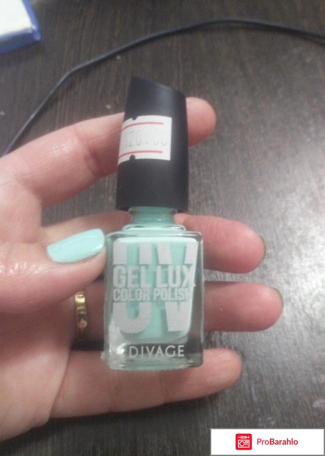 Лак для ногтей DIVAGE UV Gel Lux 