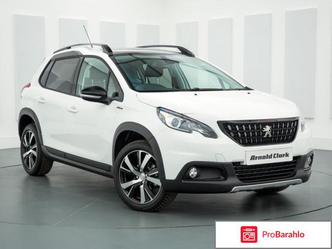 Отзывы владельцев peugeot 2008 обман