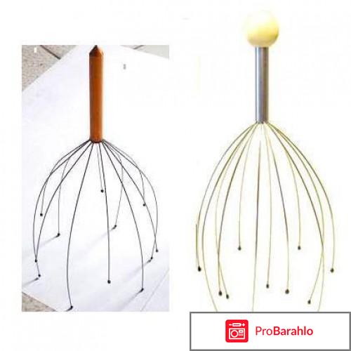 Отзывы массажер для головы 