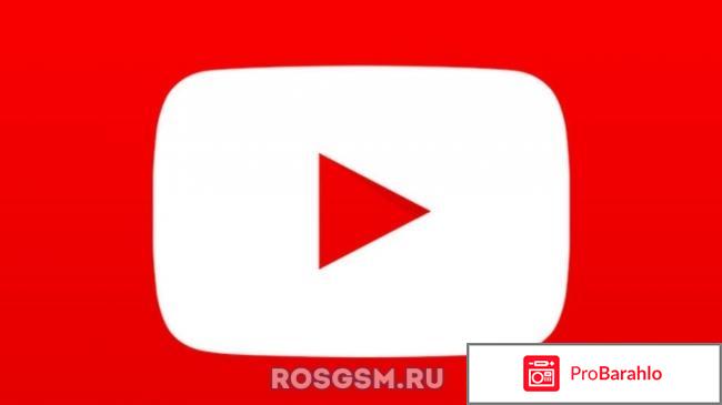 Отзывы youtube 