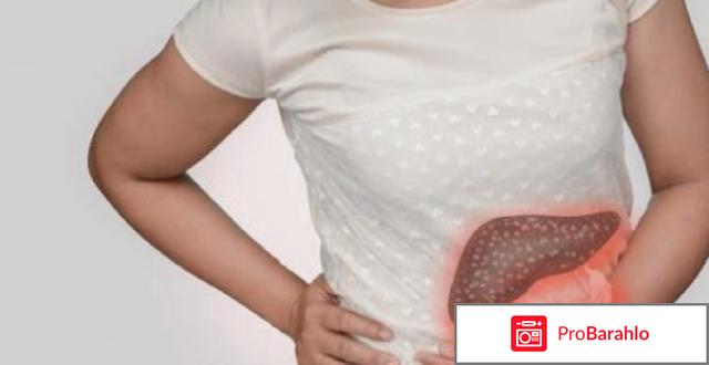 Отзывы врачей гептрал обман