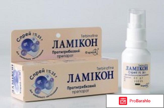 Ламикон спрей 