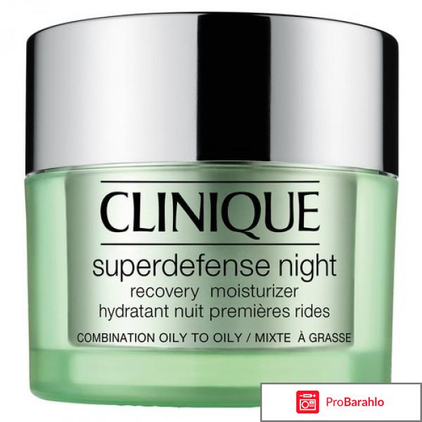 Кремы для лица Clinique обман