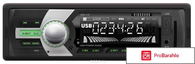 Videovox VOX-110, Black автомагнитола 