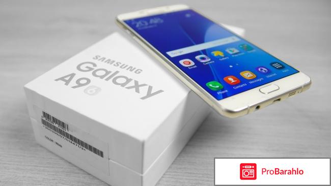 Samsung galaxy a9 отзывы отрицательные отзывы