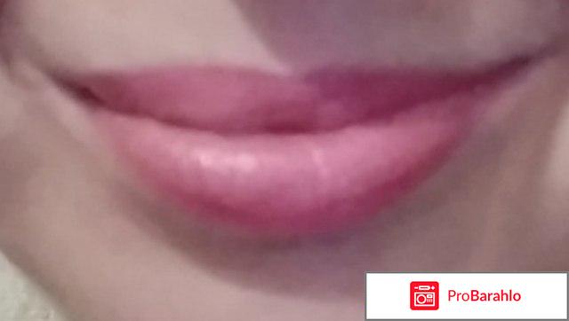 На губах Помада Royal Jelly реальные отзывы