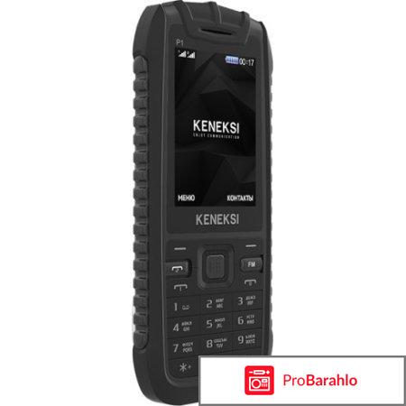 Keneksi P1 отрицательные отзывы