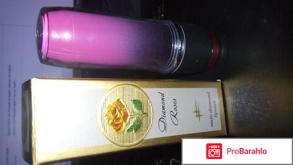 Christian помада цвета Марсала номер 252 