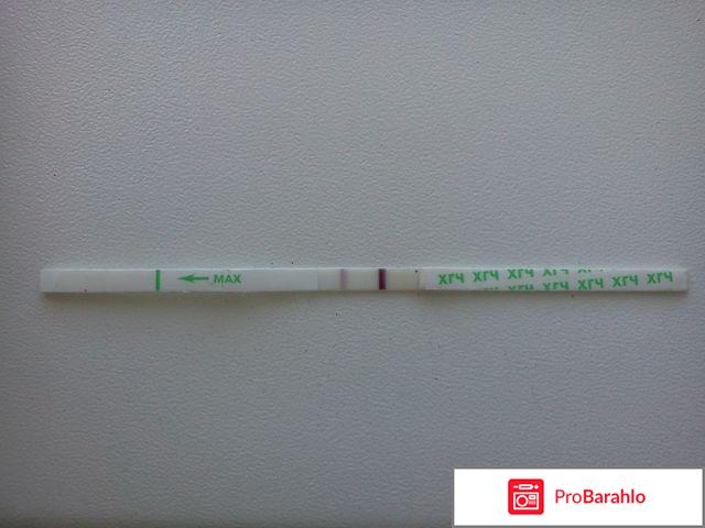 Когда делать тест на беременность отрицательные отзывы