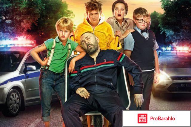 Приличные люди отзывы 