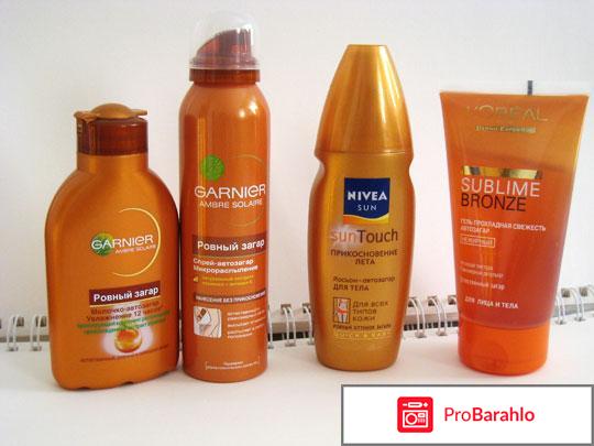 Какой хороший автозагар 