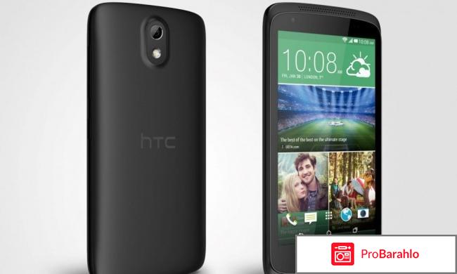 HTC Desire 526G Dual Sim отрицательные отзывы