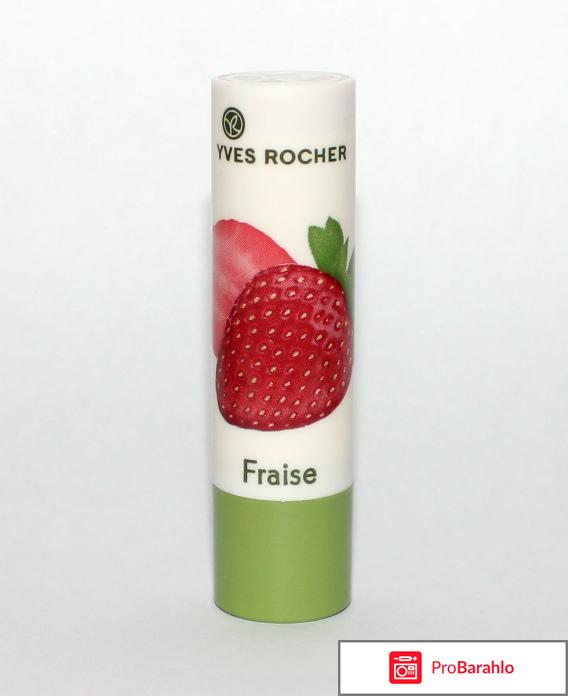 Бальзам для губ Yves Rocher 