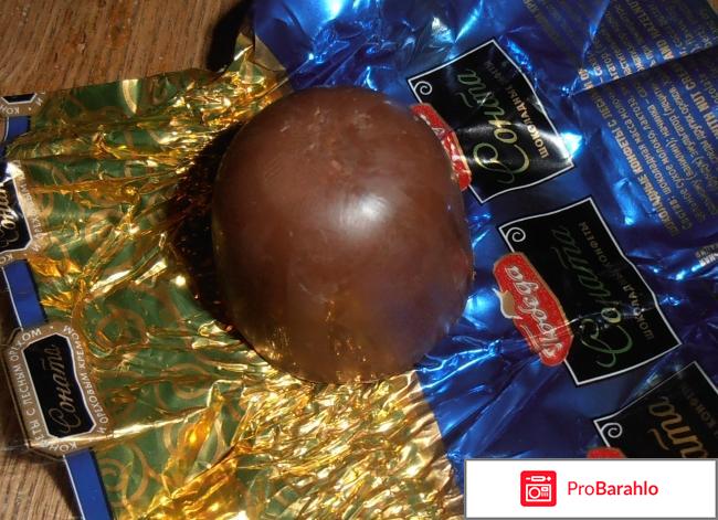 Шоколадные конфеты Победа вкуса 