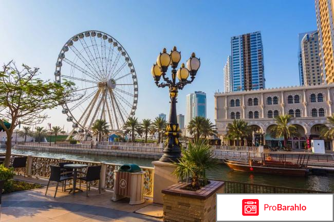 Шарджа оаэ отзывы туристов реальные отзывы