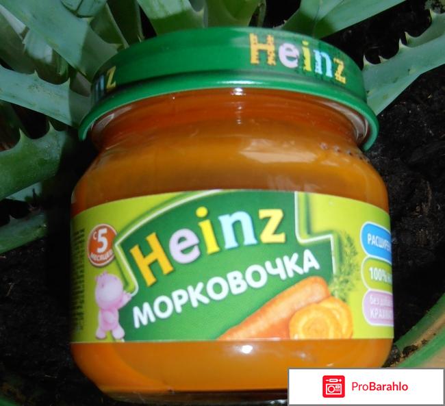 Пюре овощное Heinz 