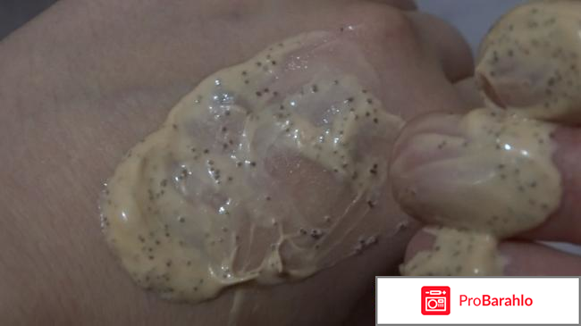 Скраб для лица 