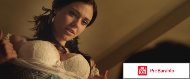 Играй до смерти отрицательные отзывы