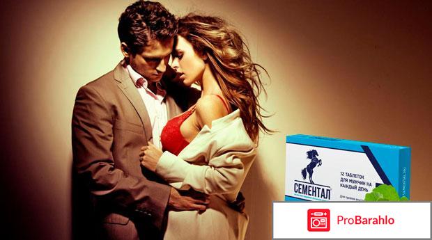 Симментал форум отзывы обман