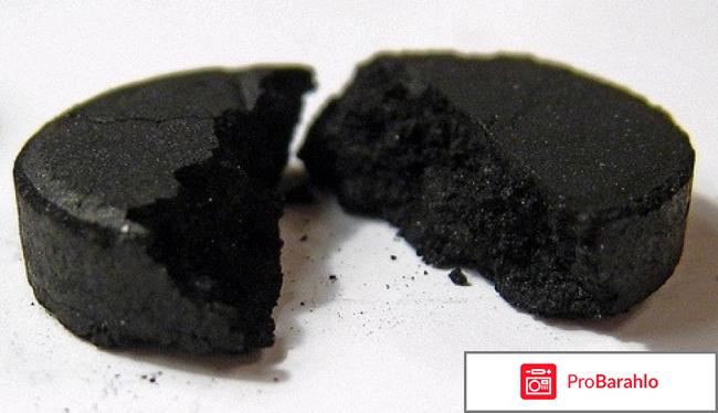 Активированный уголь применение обман