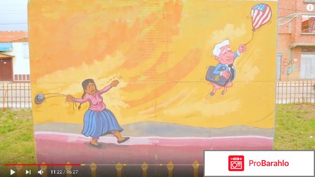 Орёл и Решка. Перезагрузка. Ла-Пас. Америка фото