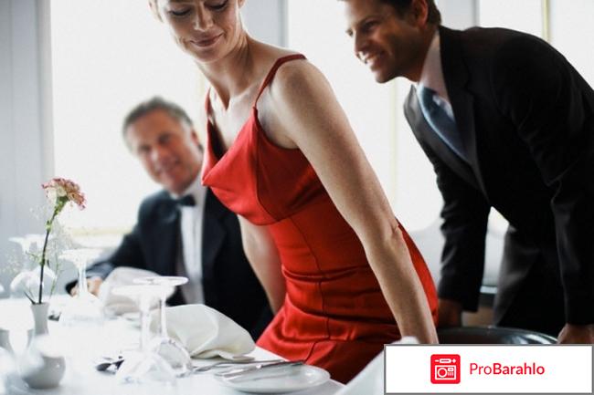 Правила этикета в обществе отрицательные отзывы