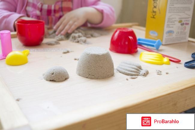 Песок Kinetic Sand 