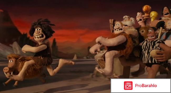 Мультфильм 