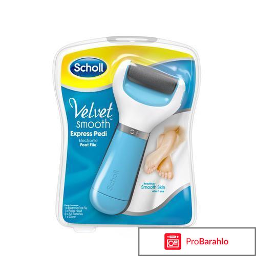 Watsons пилка для ног отзывы 