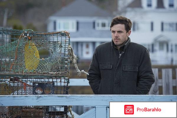 Фильм манчестер у моря отзывы отрицательные отзывы