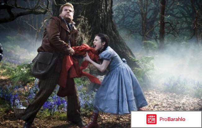 Чем дальше в лес обман