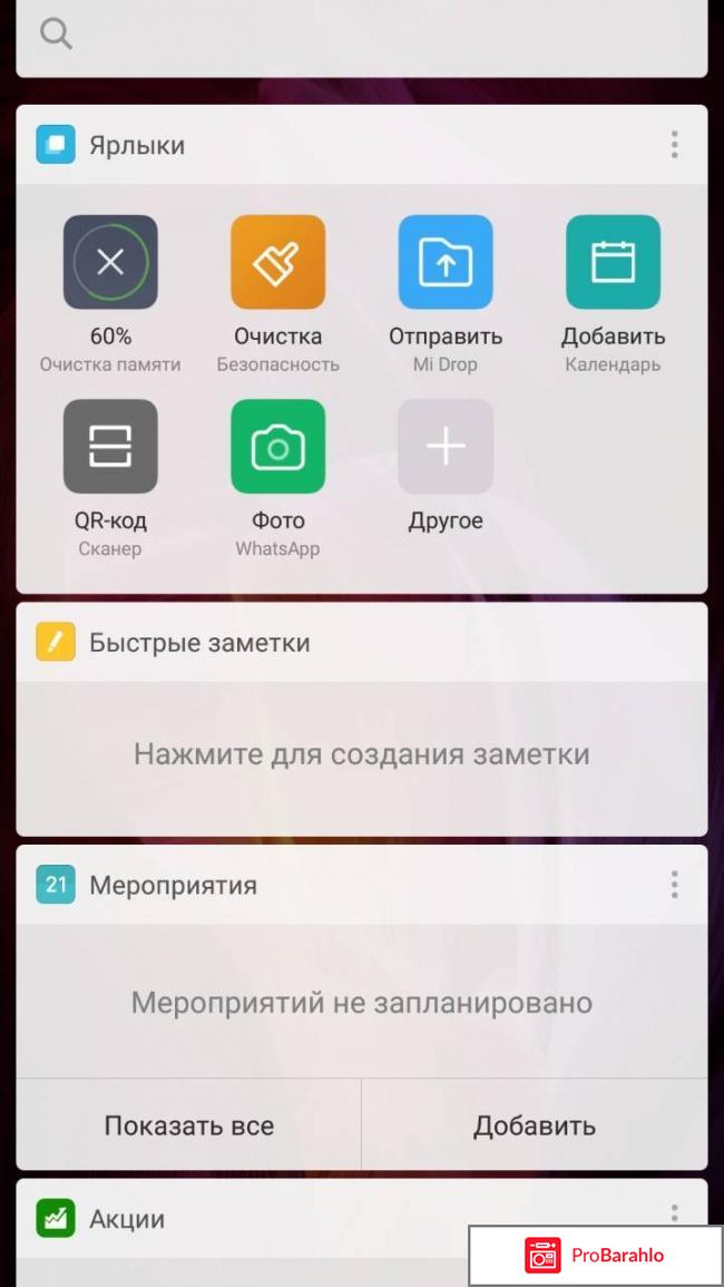 Мощный смартфон Xiaomi Redmi 4 