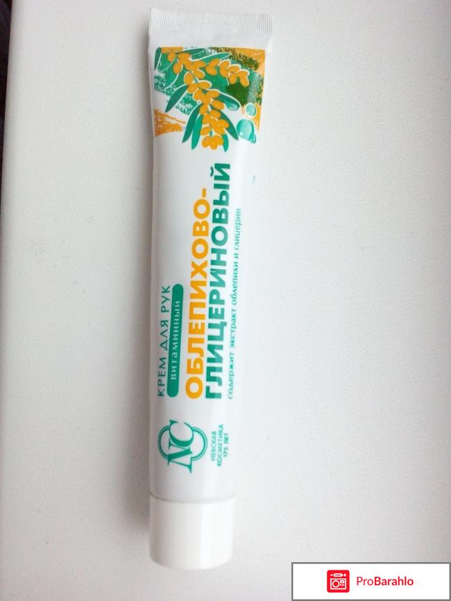 Крем для рук витаминный